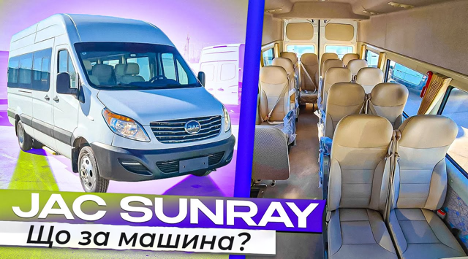 JAC Sunray Passanger